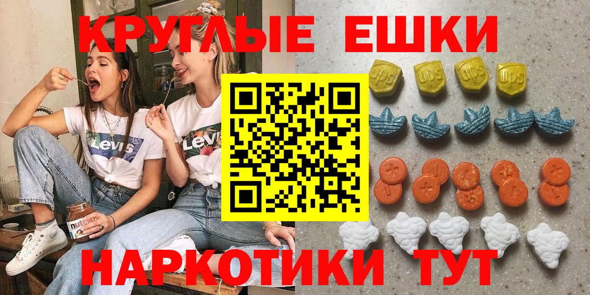 Ecstasy диски Воркута