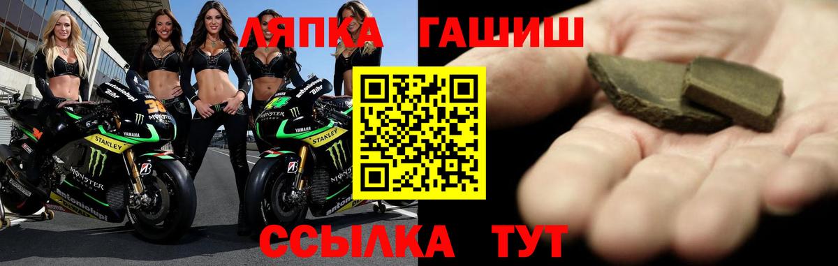 ГАШИШ  Вход с VPN  ГАШИШ hashish  Воркута  ГАШ ice o lator 