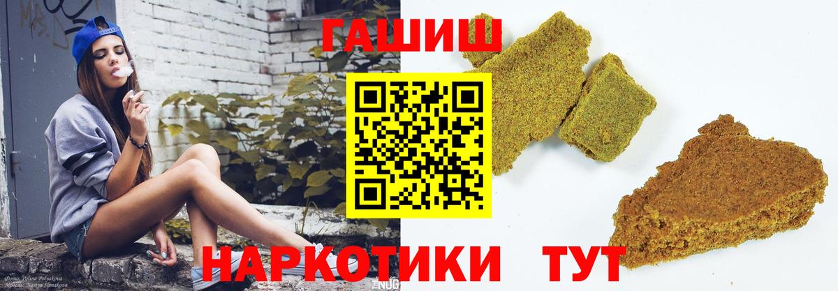 Канабис Воркута