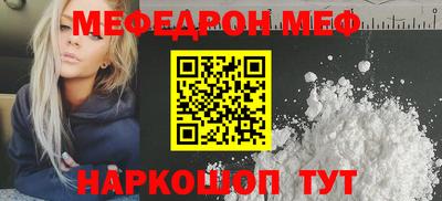 метамфетамин Мариинск