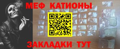 spice Малгобек