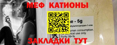 spice Малгобек