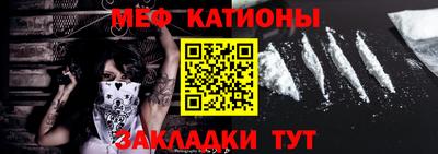 spice Малгобек