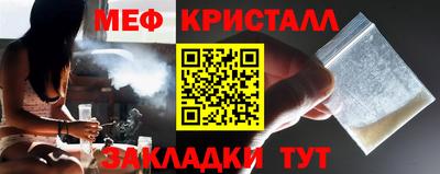 spice Малгобек