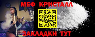 spice Малгобек