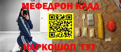 spice Малгобек