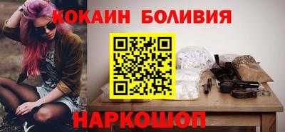 метамфетамин Мариинск