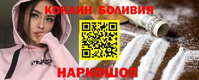spice Малгобек