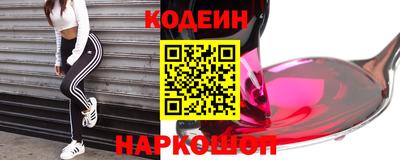 метамфетамин Мариинск