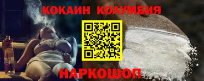 метамфетамин Мариинск