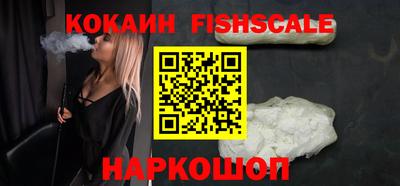 метамфетамин Мариинск