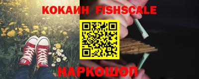 метамфетамин Мариинск