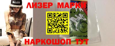 spice Малгобек