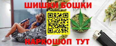 spice Малгобек