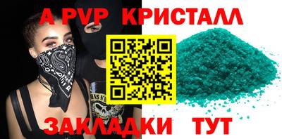 метамфетамин Мариинск