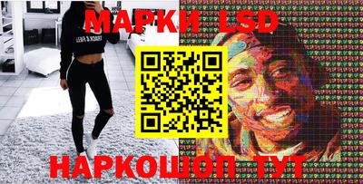 метамфетамин Мариинск