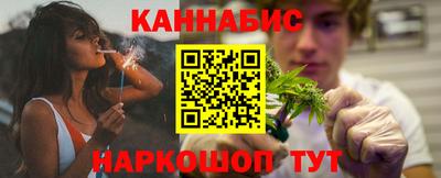 spice Малгобек