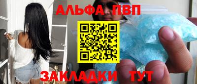 метамфетамин Мариинск