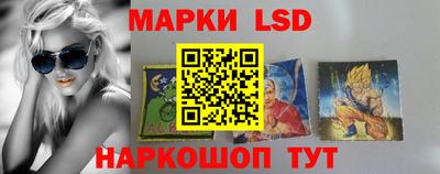 spice Малгобек