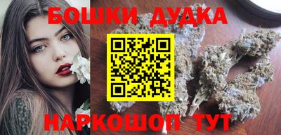 spice Малгобек