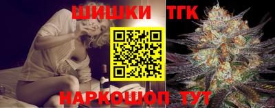 spice Малгобек