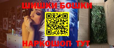 метамфетамин Мариинск