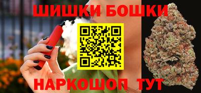 метамфетамин Мариинск