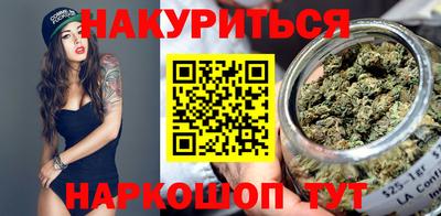 метамфетамин Мариинск