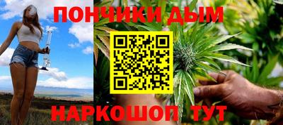 метамфетамин Мариинск