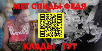 spice Малгобек