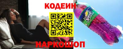 метамфетамин Мариинск