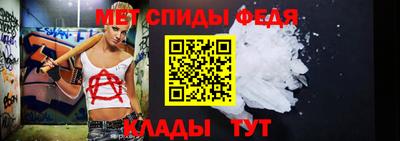 spice Малгобек