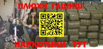 spice Малгобек