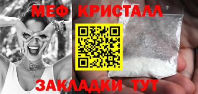 spice Малгобек