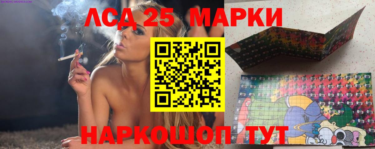Воркута  КОКАИН  НБОМе  Каннабис  Меф  Каннабис  Вход с VPN  Alpha PVP СК кристаллы  МЕТ  Мефедрон  
