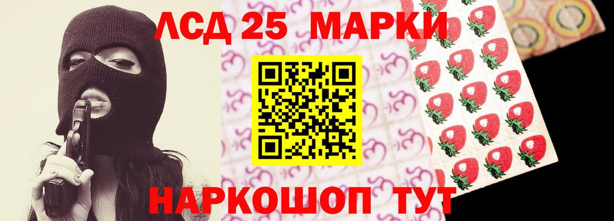 LSD-25 экстази  Вход с VPN  Воркута  Лсд 25 экстази ecstasy  ЛСД экстази кислота 