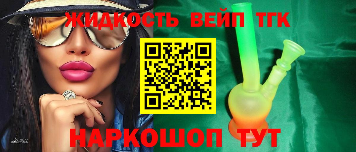 kraken как войти  Вход с VPN  купить наркоту  ТГК вейп с тгк  Воркута  ТГК Wax 