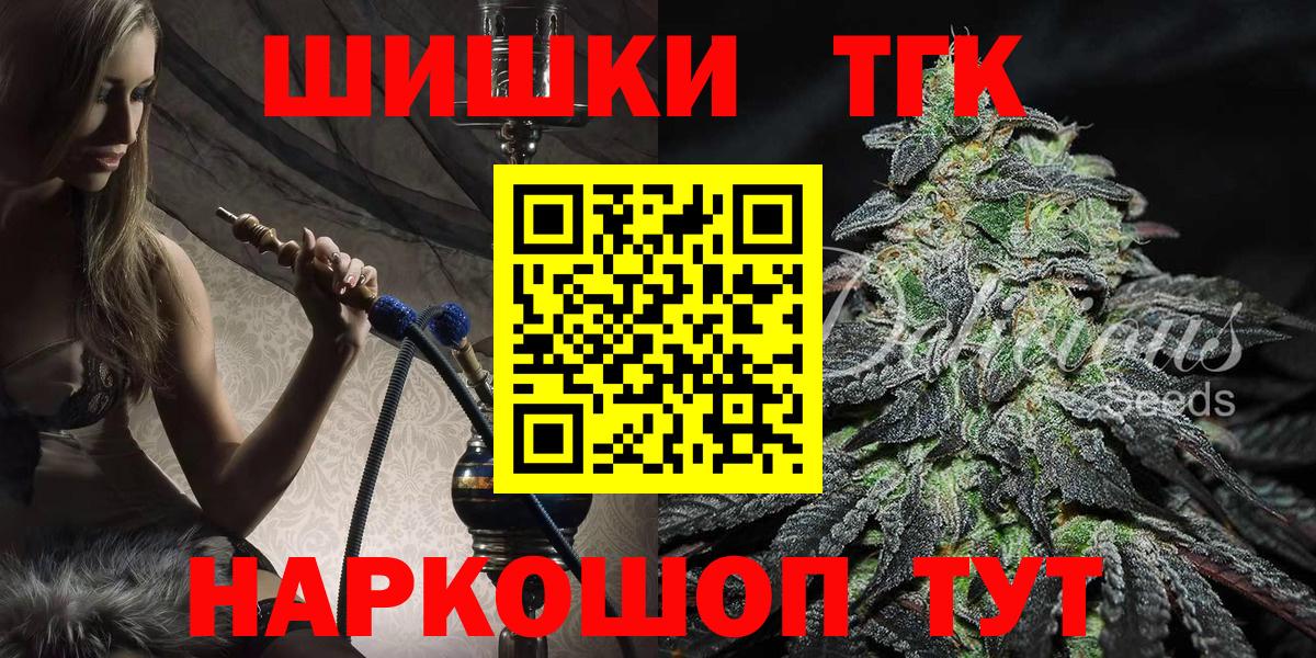 Бошки Шишки конопля Воркута