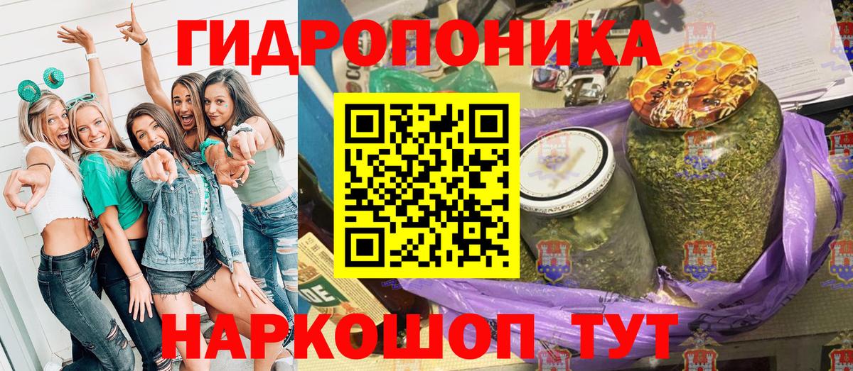Каннабис сатива  МАРИХУАНА индика  Воркута  Вход с VPN  Бошки Шишки OG Kush 
